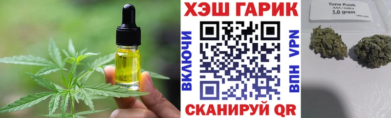 Печенье с ТГК марихуана Кимры
