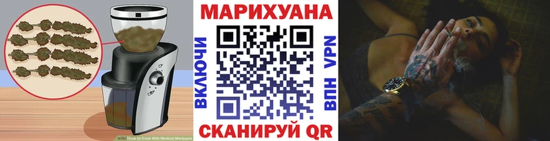 Купить где  Кимры  Еда ТГК марихуана 