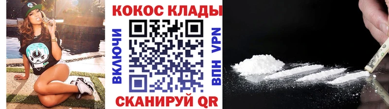Купить  Кимры  COCAIN VHQ 