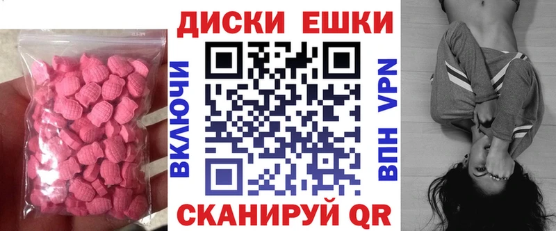 Купить где  Кимры  Экстази таблы 