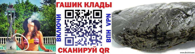 ГАШИШ ice o lator  Купить закладки  Кимры 