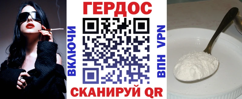 Купить где  Кимры  ГЕРОИН афганец 