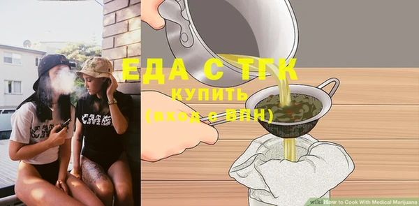 ALPHA PVP Дмитров