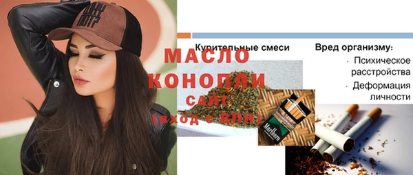 не бодяженный Дмитровск