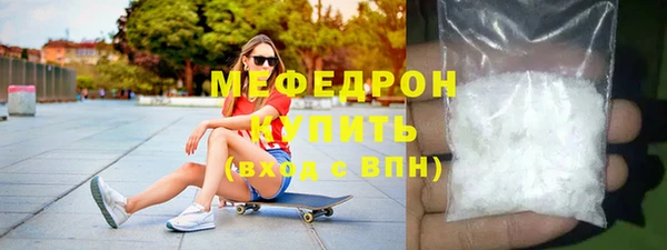 ALPHA PVP Дмитров