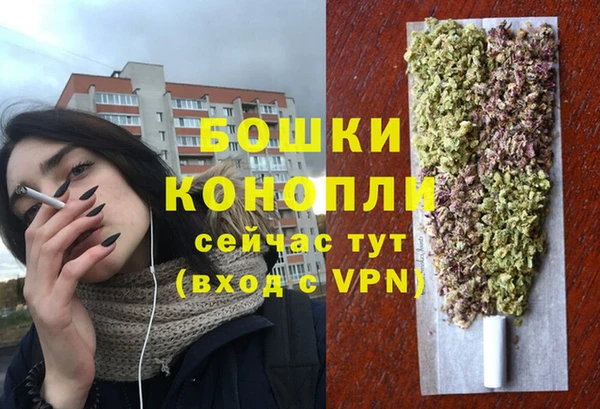 ALPHA PVP Дмитров