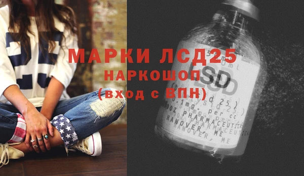 ALPHA PVP Дмитров