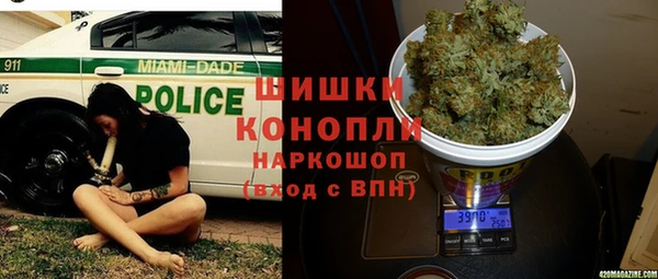 ALPHA PVP Дмитров
