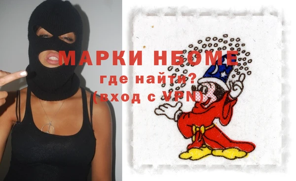 ALPHA PVP Дмитров