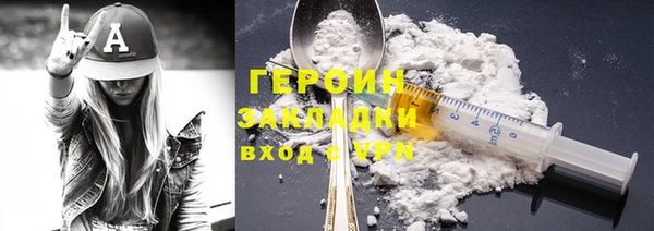 не бодяженный Дмитровск
