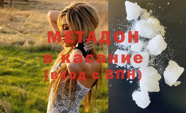не бодяженный Дмитровск
