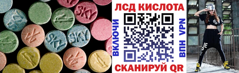 Купить закладки  Кимры  Лсд 25 экстази кислота 
