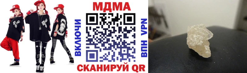 MDMA VHQ  Купить  Кимры 