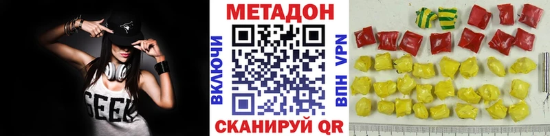 Купить где  Кимры  МЕТАДОН мёд 