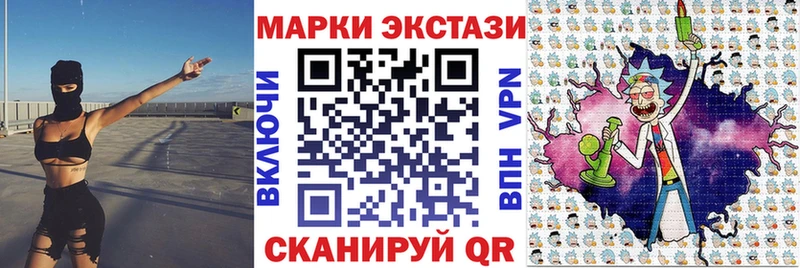 Марки 25I-NBOMe 1,8мг  Купить  Кимры 