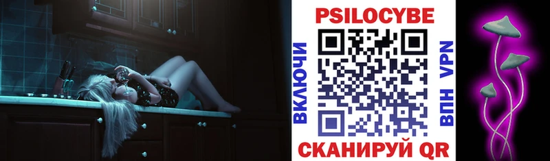 Галлюциногенные грибы Psilocybine cubensis  Купить закладки  Кимры 
